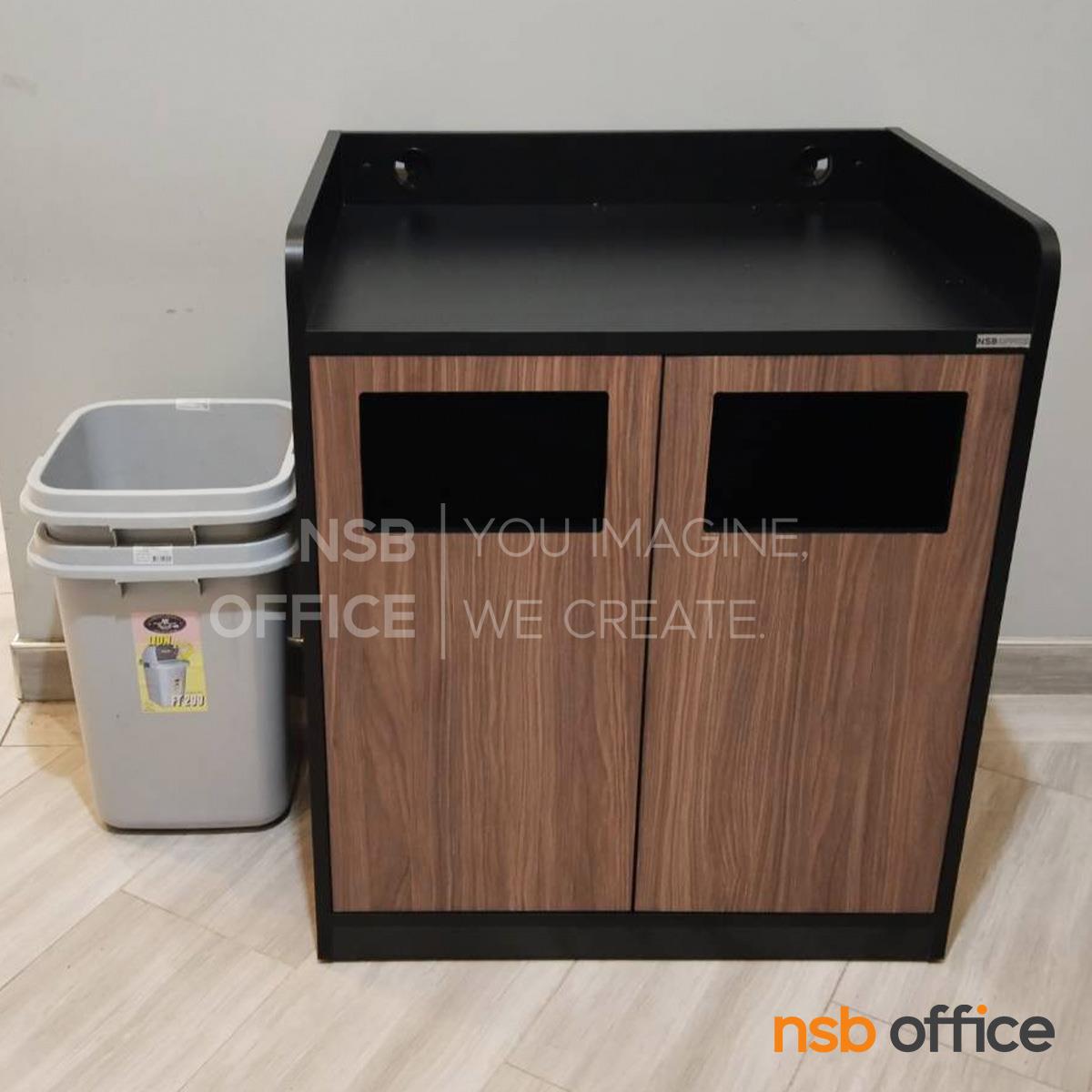 ตู้เก็บถังขยะเจาะช่อง สูง 95 cm.  รุ่น VCP-352  พร้อมถังขยะ 2 ใบ