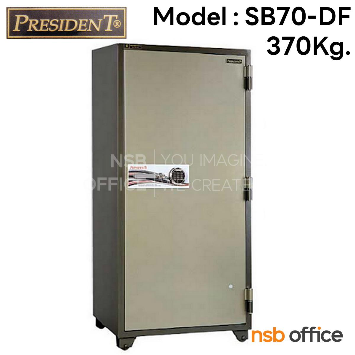 F05A085:ตู้เซฟนิรภัยดิจิตอลระบบสแกนนิ้วมือ 370 กก.  รุ่น SB70DF 1 กุญแจ 1 รหัส 