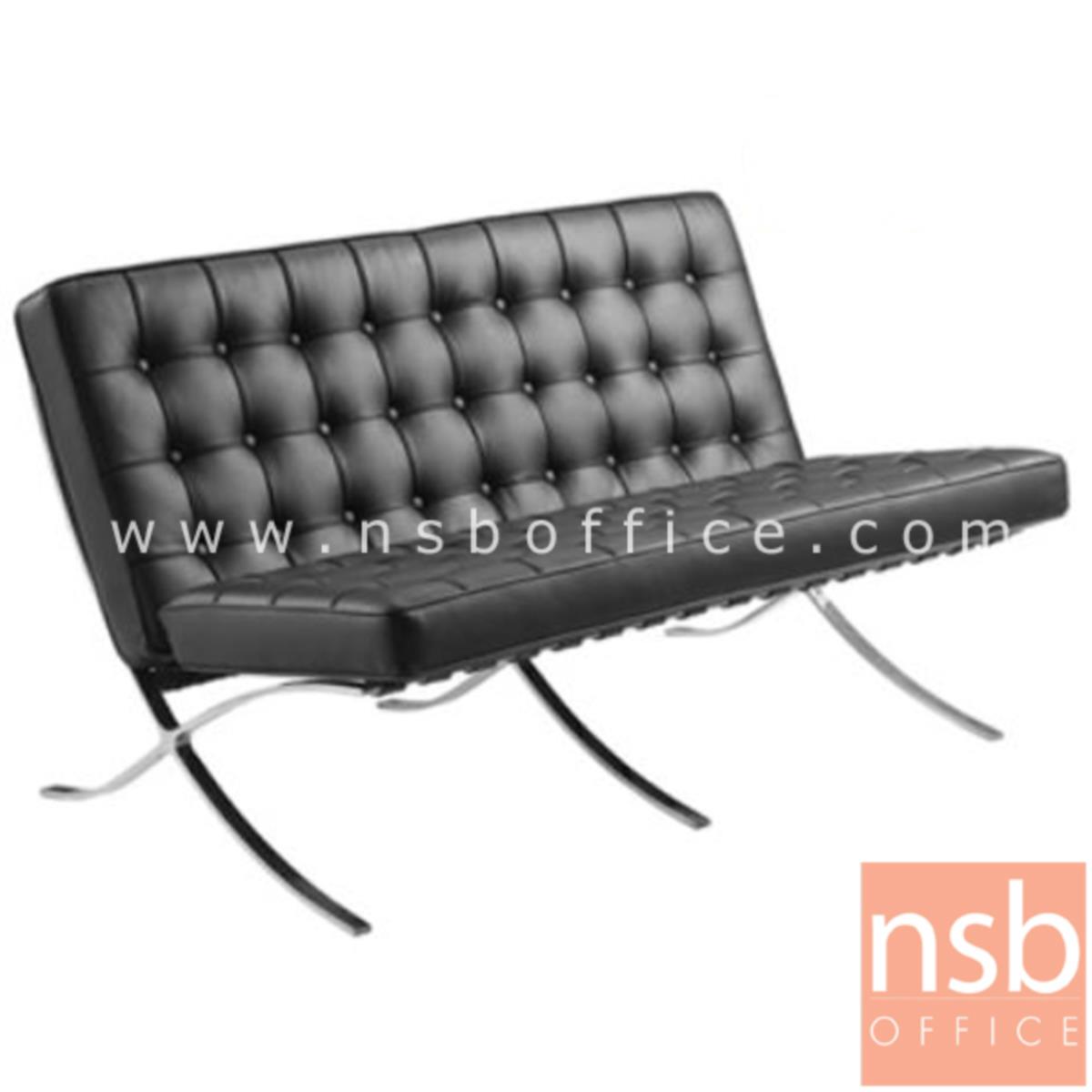 B15A024:เก้าอี้พักผ่อนหนังแท้ 2 ที่นั่ง  รุ่น Squarely  ขนาด 134W cm. โครงขาสเตนเลส