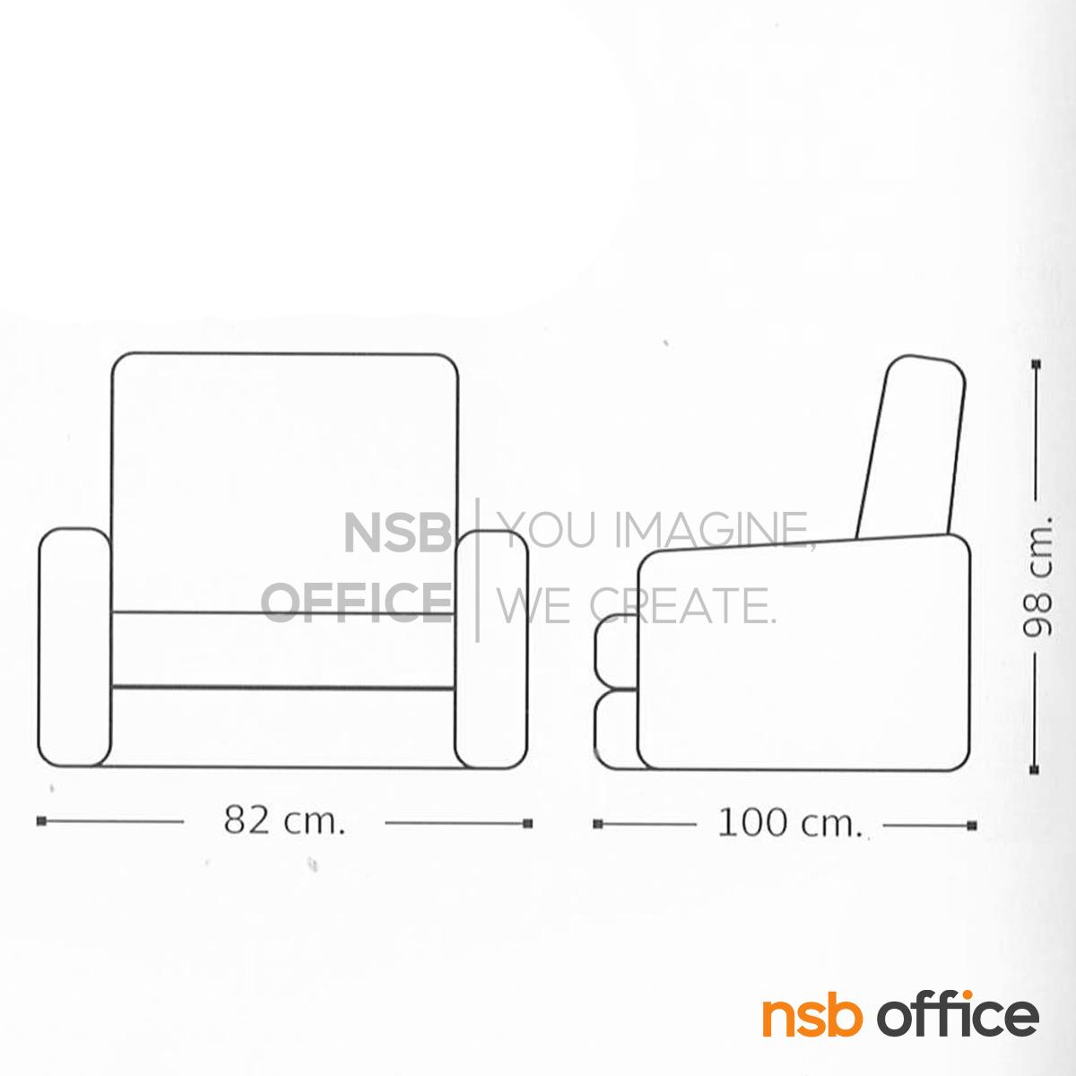 เก้าอี้พักผ่อนสำหรับผู้บริหาร รุ่น DL-25 ขนาด 82W cm. พิงเอนได้