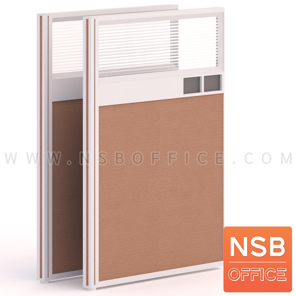 P01A057:พาร์ทิชั่น NSB ครึ่งกระจกขัดลายแบบมีรางไฟตรงกลาง สูง 120 ซม. พร้อมเสาเริ่ม  