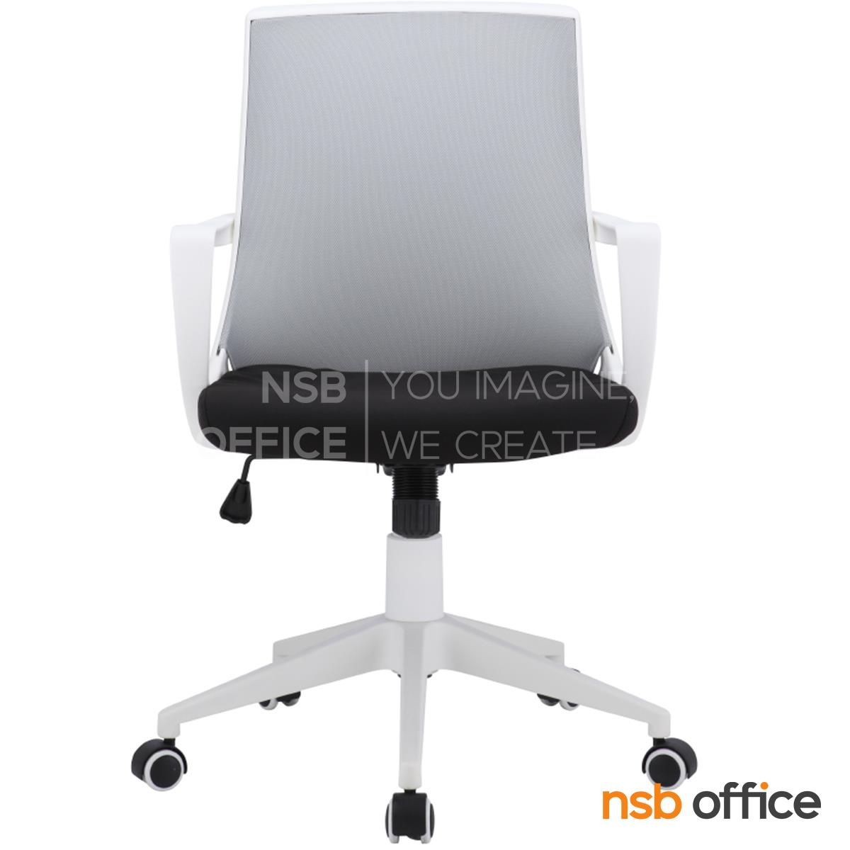 เก้าอี้สำนักงานหลังเน็ต  รุ่น Maddox (แมดดอกซ์)  ขาพลาสติก