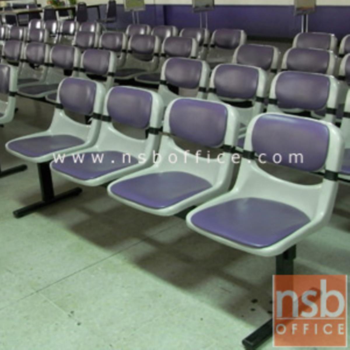 เก้าอี้นั่งคอยเฟรมโพลี่หุ้มเบาะ รุ่น B110 2 ,3 ,4 ที่นั่ง ขนาด 101W ,153.5W ,202W cm. ขาเหล็ก