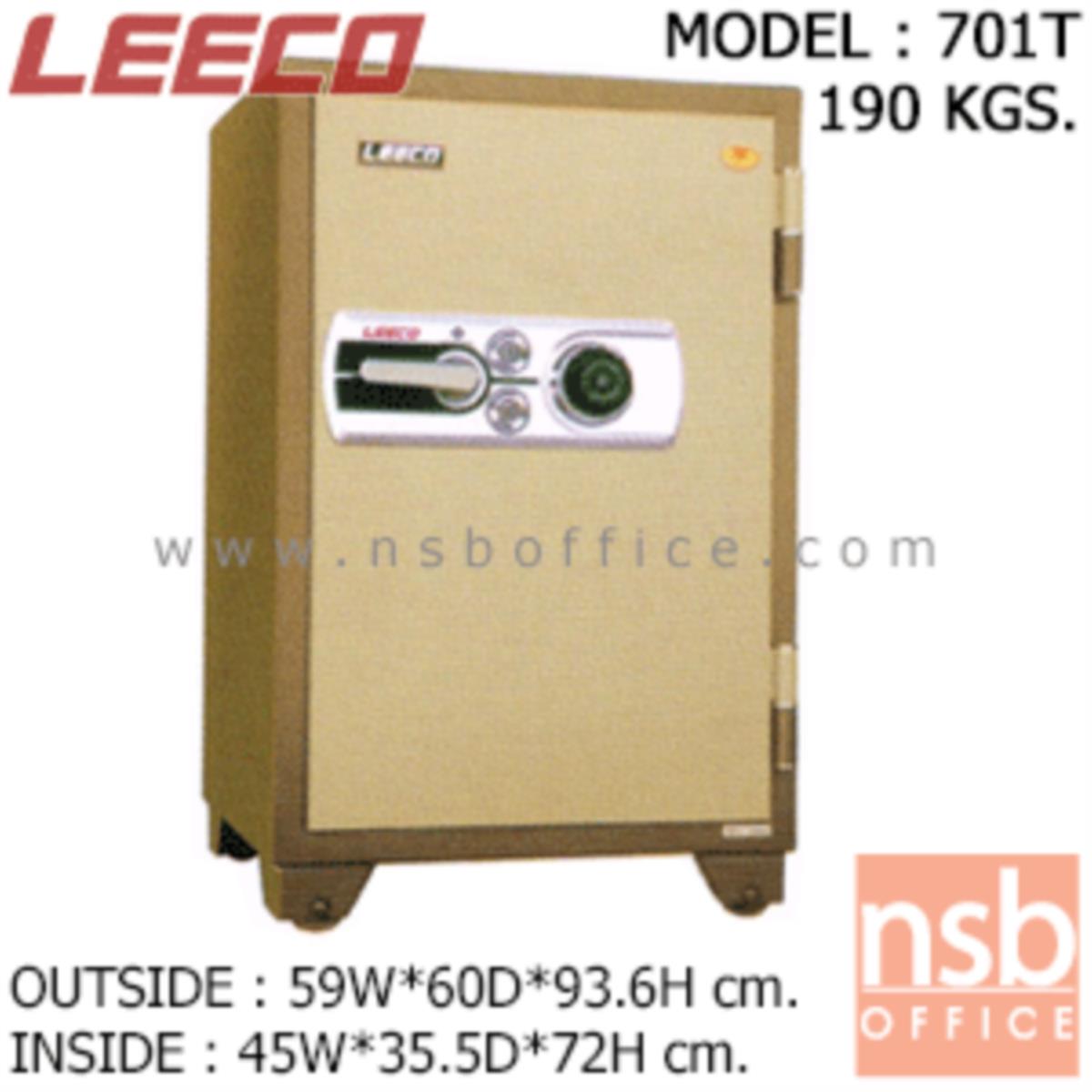 ตู้เซฟนิรภัย 190 กก. ลีโก้ รุ่น LEECO-701T มี 2 กุญแจ 1 รหัส (เปลี่ยนรหัสได้)   