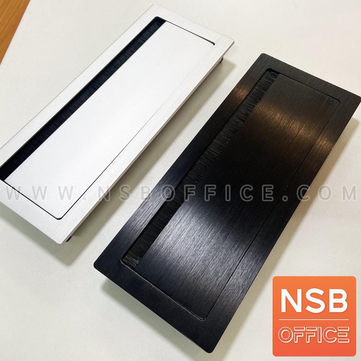 A24A038:ฝาป๊อปอัพฝังหน้าโต๊ะ Soft closed  รุ่น FS-357 ขนาด 30W cm. อลูมิเนียมแฮร์ไลน์