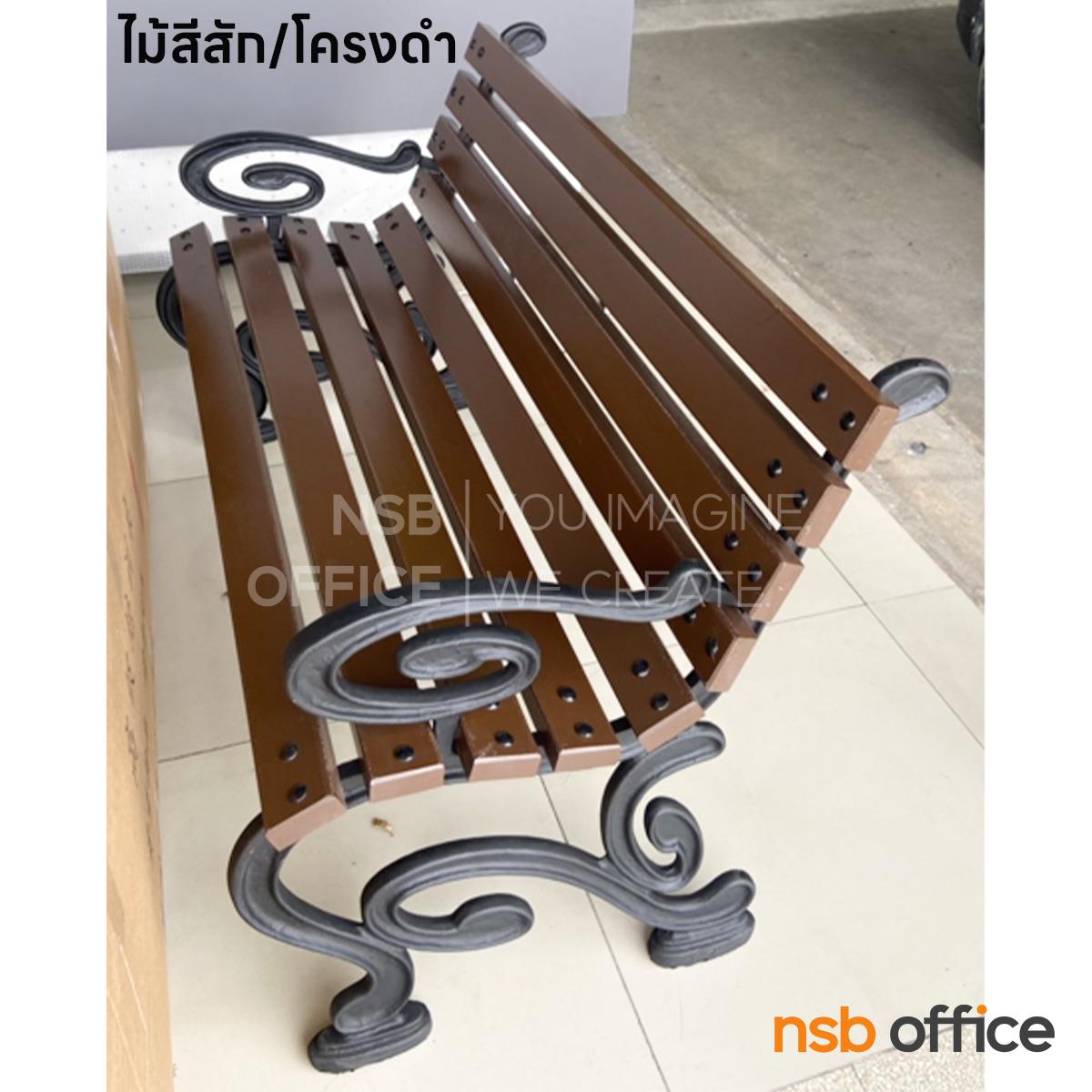 เก้าอี้สนามไม้เต็ง เหล็กหล่อ กทม. รุ่น  BKK-CO43 ขนาด 100W, 120W, 150W, 200W cm. 