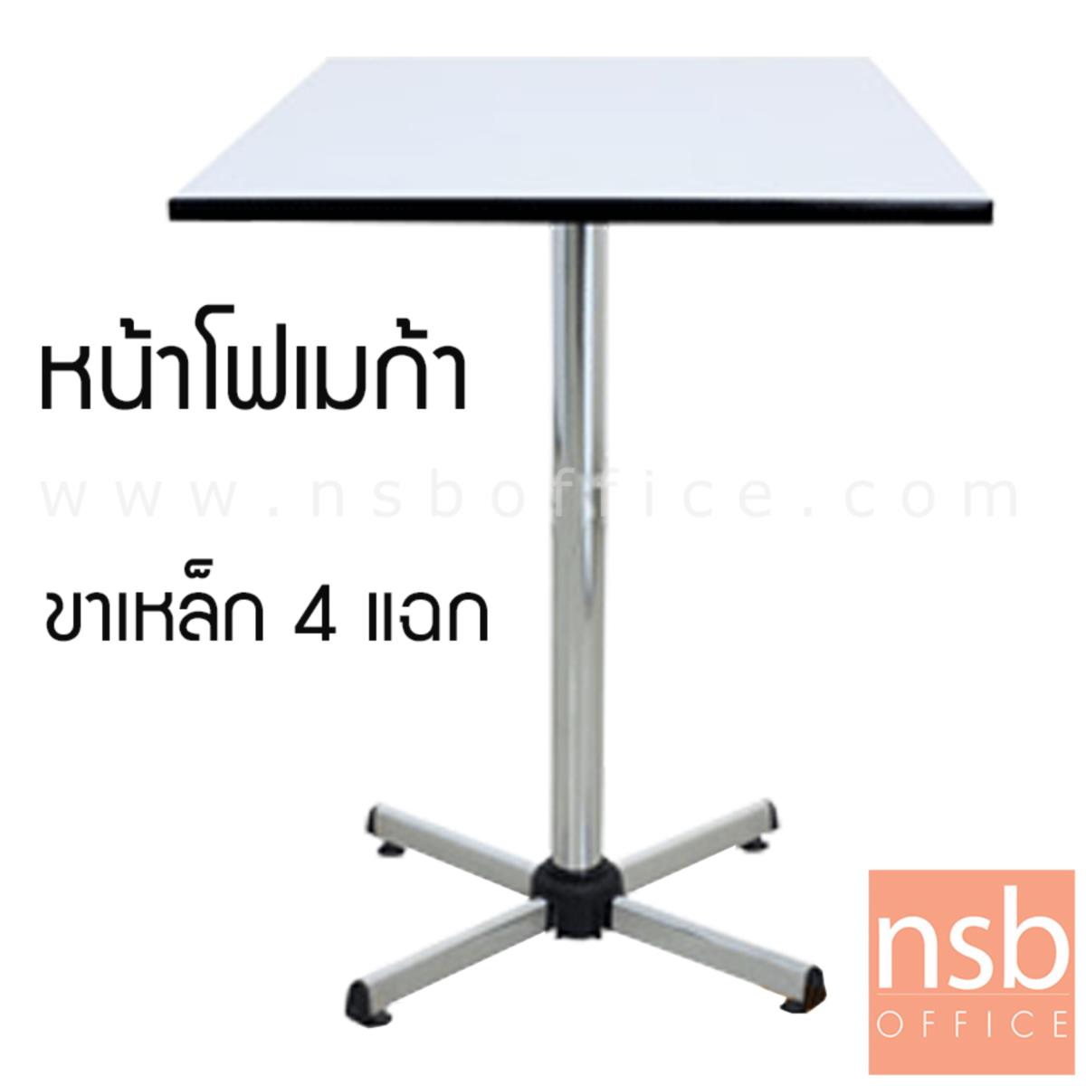 โต๊ะหน้าโฟเมก้าขาว รุ่น Broomsticks (บรูมสติ๊กส์) ขนาด 60W ,75W ,60Di ,75Di cm.  โครงขาเหล็ก 4 แฉกชุบโครเมี่ยม 