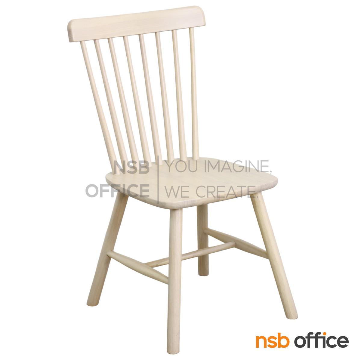 B22A234:เก้าอี้ไม้ยางพารา รุ่น Anda (อันดา) ขนาด 43W cm. ขาไม้