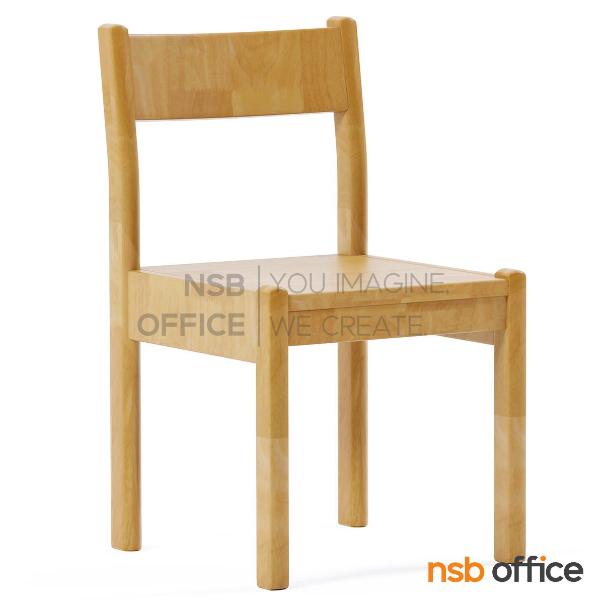 เก้าอี้เด็กอ่านหนังสือ รุ่น Lupin (ลูปิน)  โครงไม้ยางพารา