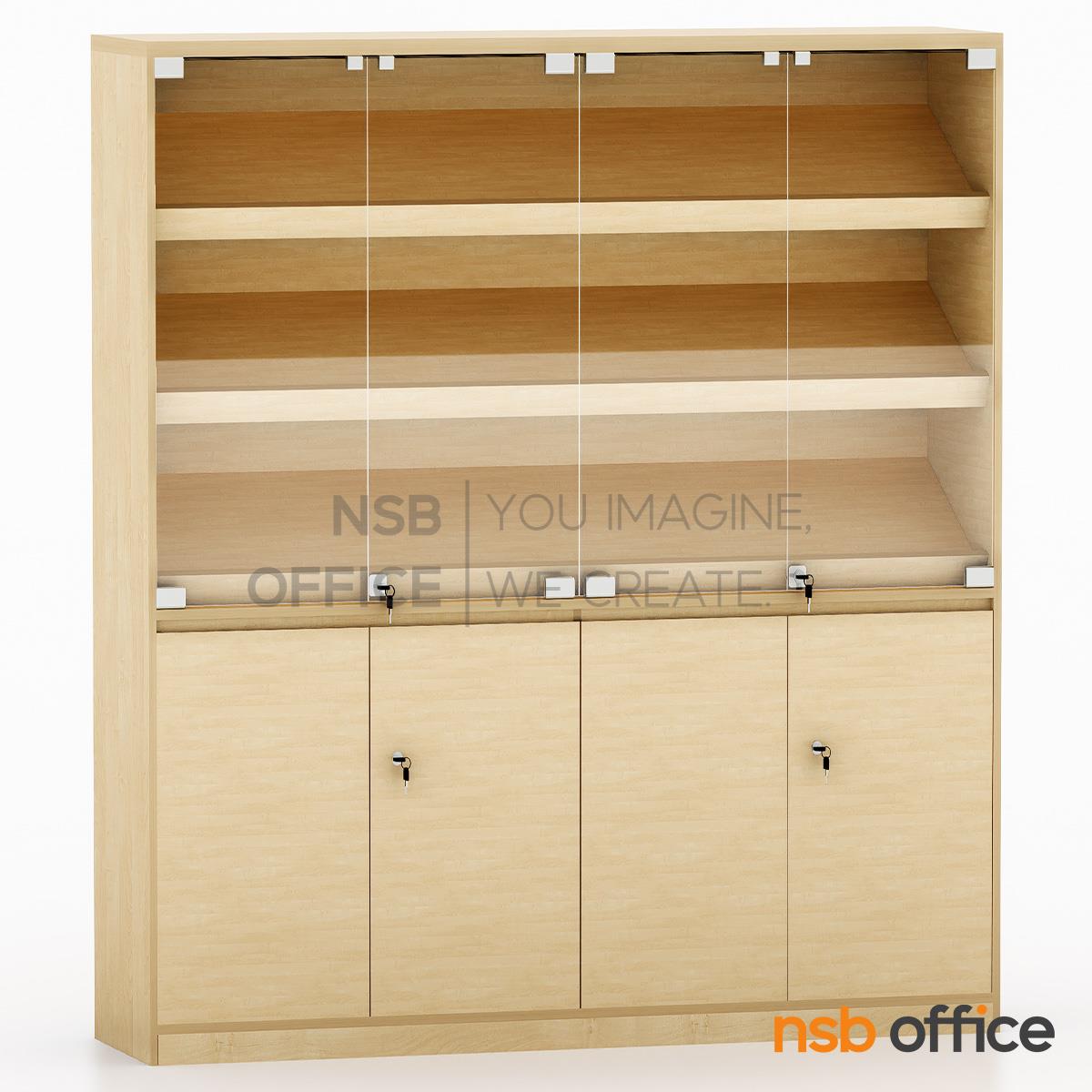 ตู้กระจกโชว์ ล่างบานเปิด รุ่น Raisin (ไรซิน) สูง 200 cm.  (มีไฟ led ด้านในโล่งตลอด)