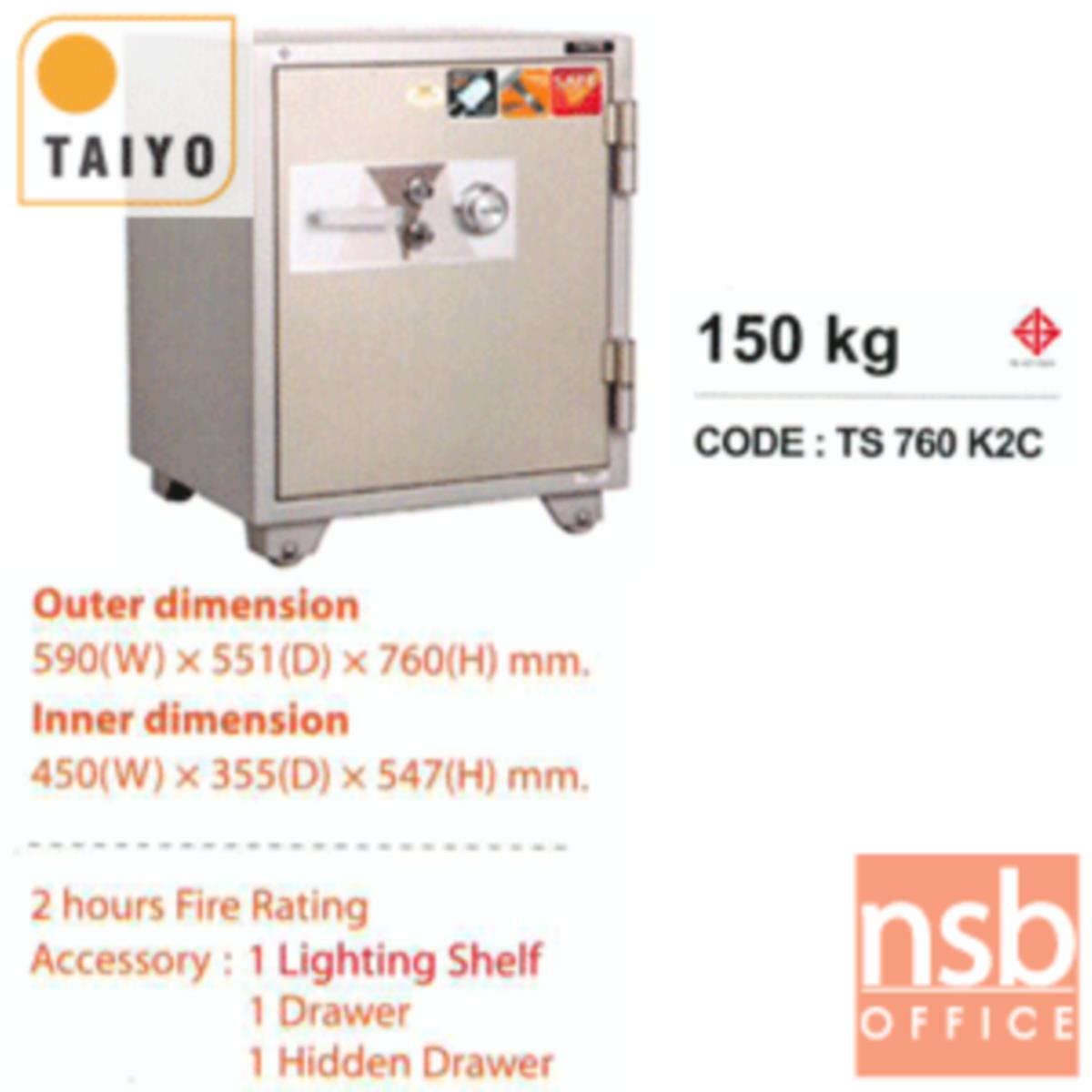 ตู้เซฟบริจาค TAIYO TS760K2C-05 มอก. 150 กก. 2 กุญแจ 1 รหัส (เจาะช่องรับบริจาค 10 cm ด้านบน)   