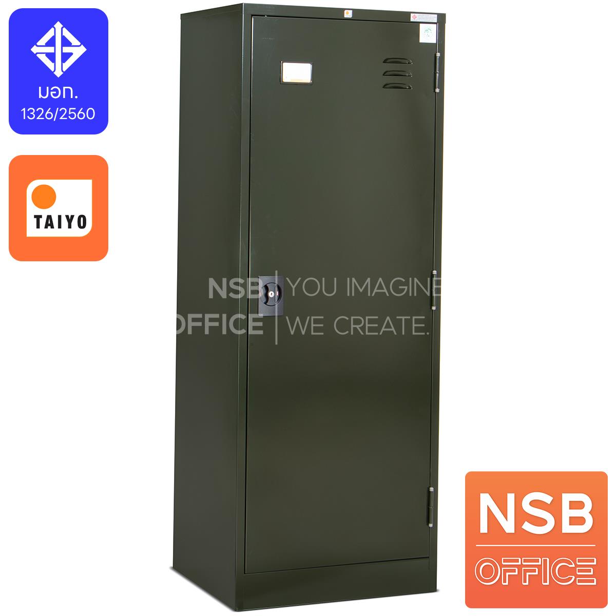 E08A081:ตู้เสื้อผ้าบานเดี่ยว รุ่น WD64DMPB-62 ขนาด 60W cm 