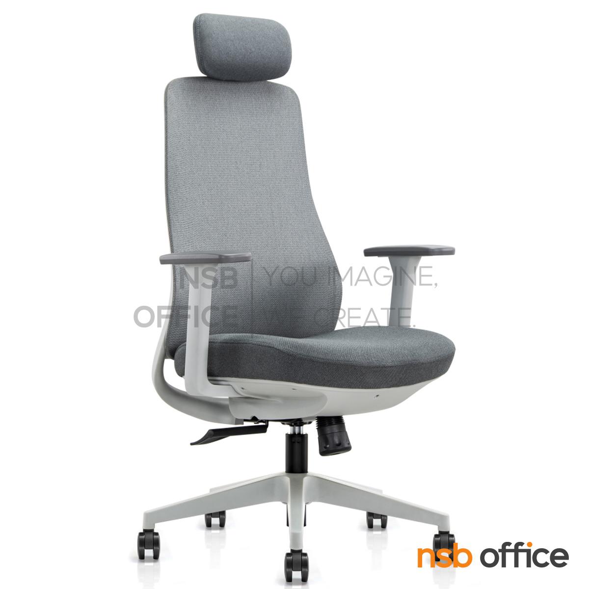 เก้าอี้ผู้บริหารหลังเน็ต รุ่น Dolores (โดโลเรส)  โช้คแก๊ส ก้อนโยก ขาพลาสติก