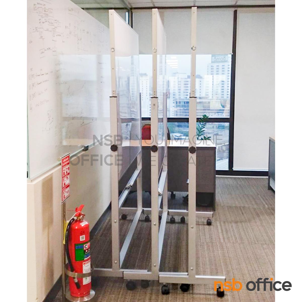 กระดานไวท์บอร์ด Whiteboard ขาตั้งล้อเลื่อน (2 หน้า หมุนได้)  มีรางวางแปรง ลูกล้อล็อคได้ 