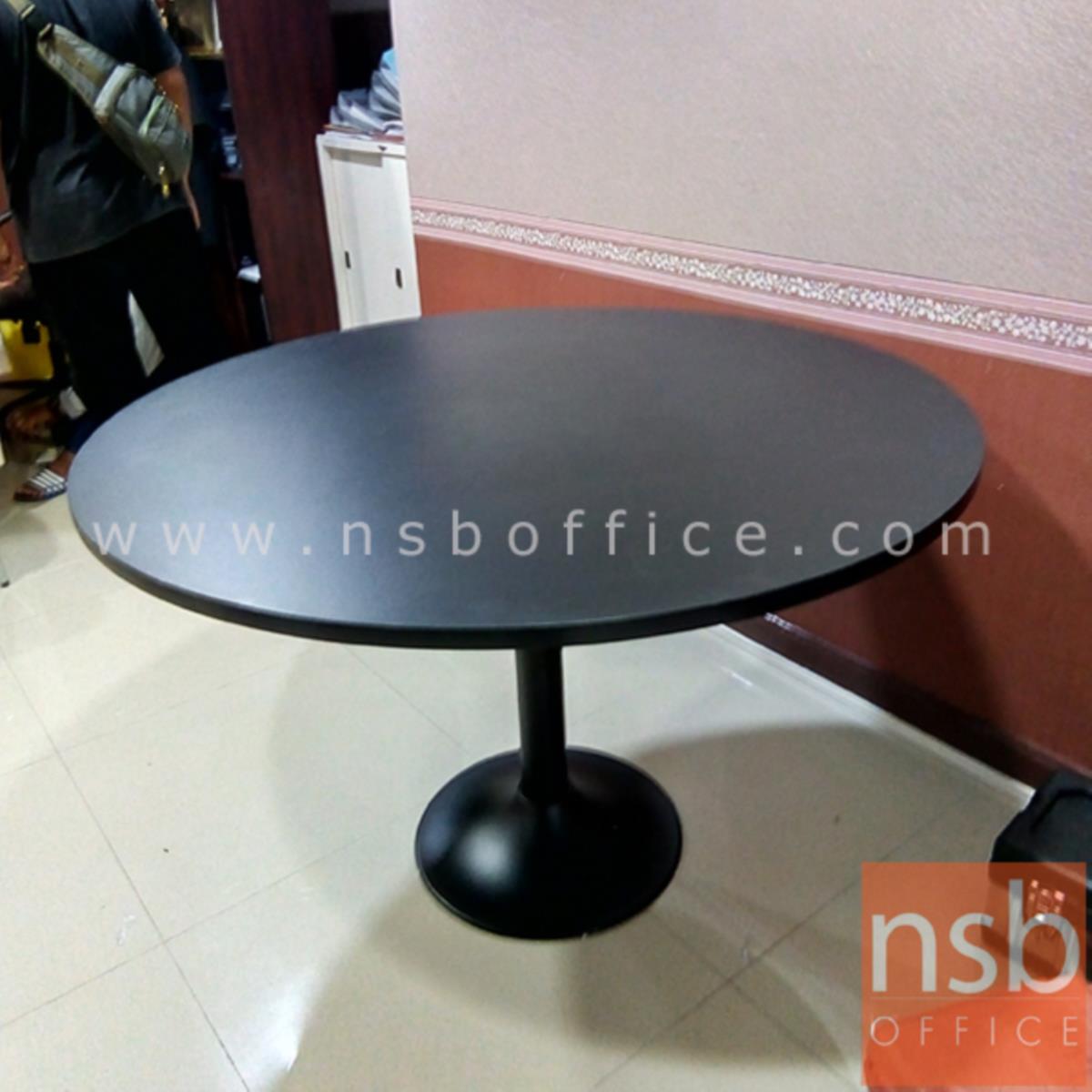 โต๊ะประชุมทรงวงกลม  3, 4 ที่นั่ง ขนาด 90Di, 120Di cm.  ขาเหล็กฐานกลมดำ