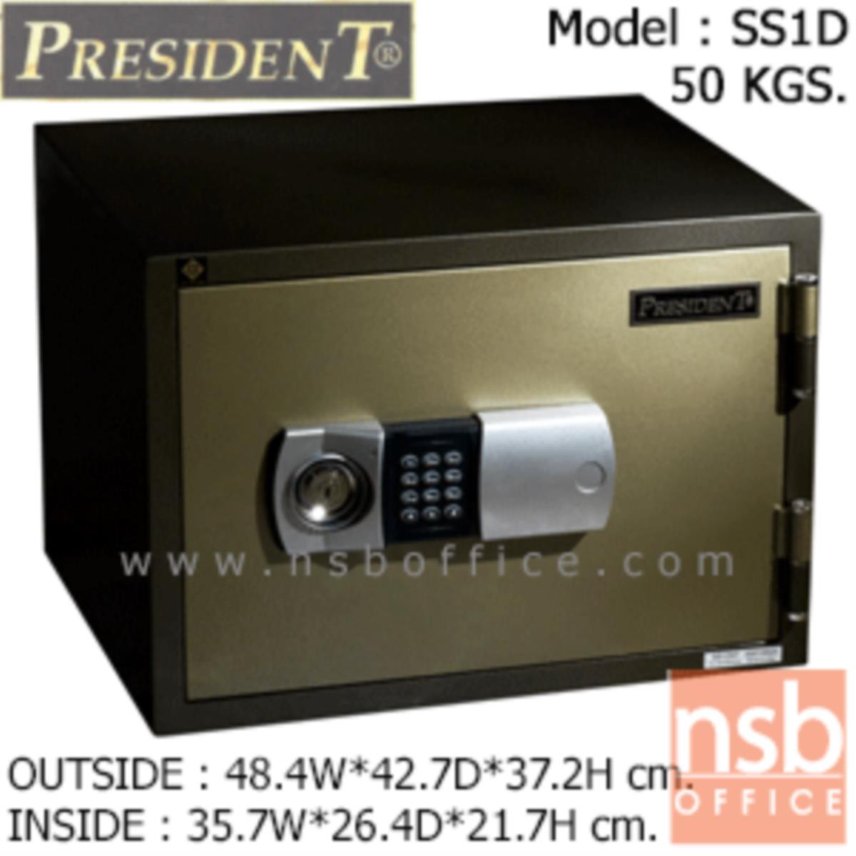 ตู้เซฟนิรภัยชนิดดิจิตอล 50 กก.  รุ่น PRESIDENT-SS1D มี 1 กุญแจ 1 รหัส (รหัสใช้กดหน้าตู้)