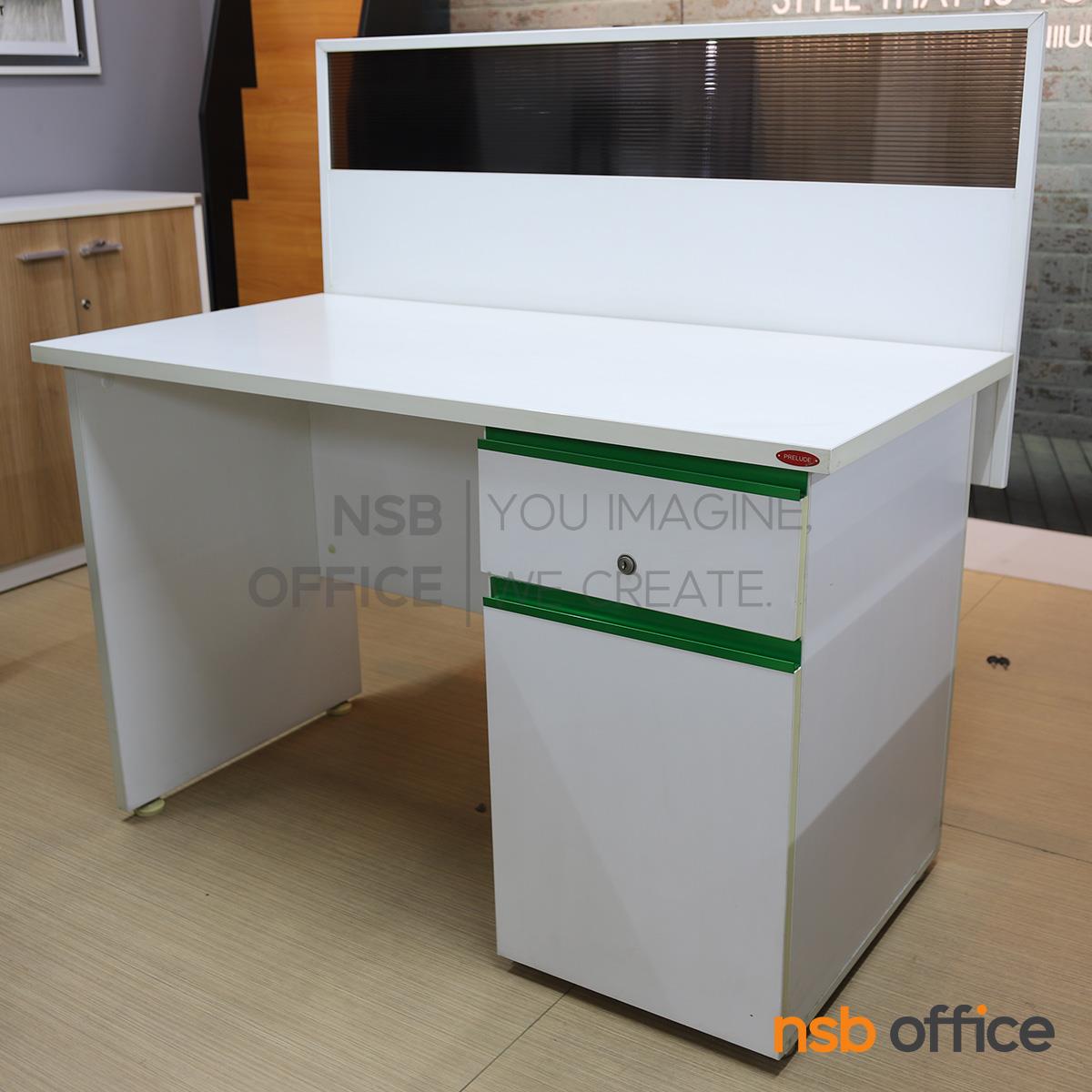 โต๊ะทำงาน 1 ที่นั่ง รุ่น Pewter (พิวเตอร์) ขนาด 120W cm. พร้อมมินิสกรีน