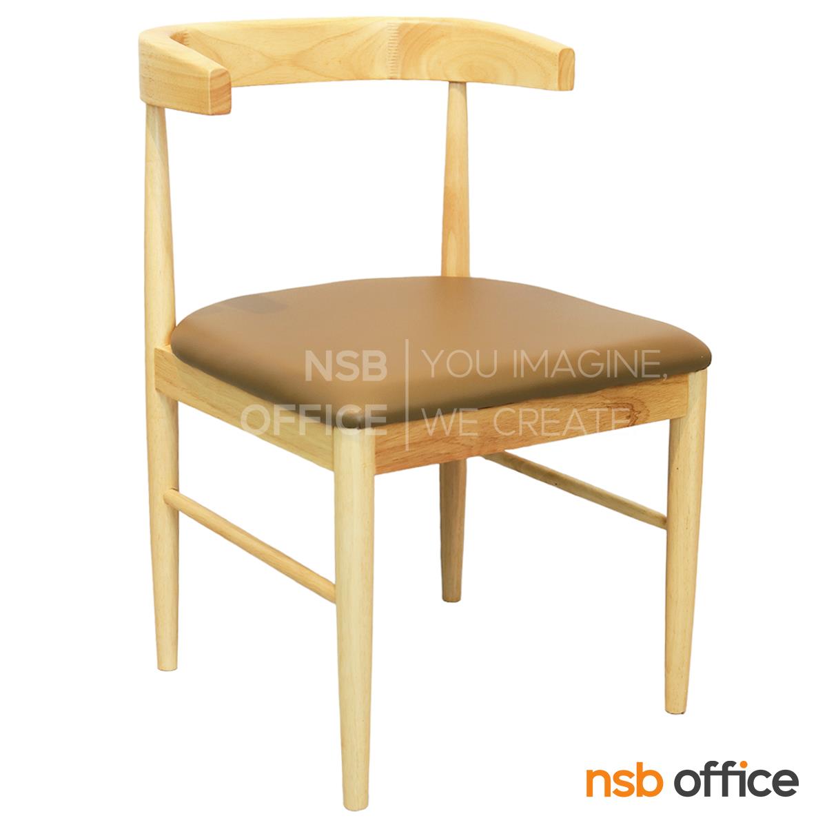 B29A439:เก้าอี้โมเดิร์นหนังเทียม  รุ่น Sydney (ซิดนีย์)  โครงขาไม้