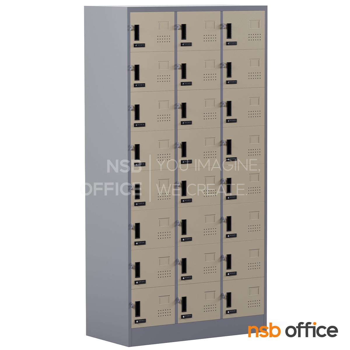 ตู้ล็อกเกอร์เหล็กสูง 24 ประตู รุ่น Kandel (เคนเดล) ขนาด 91.4W*45.7D*183H cm. กุญแจล็อกรหัส