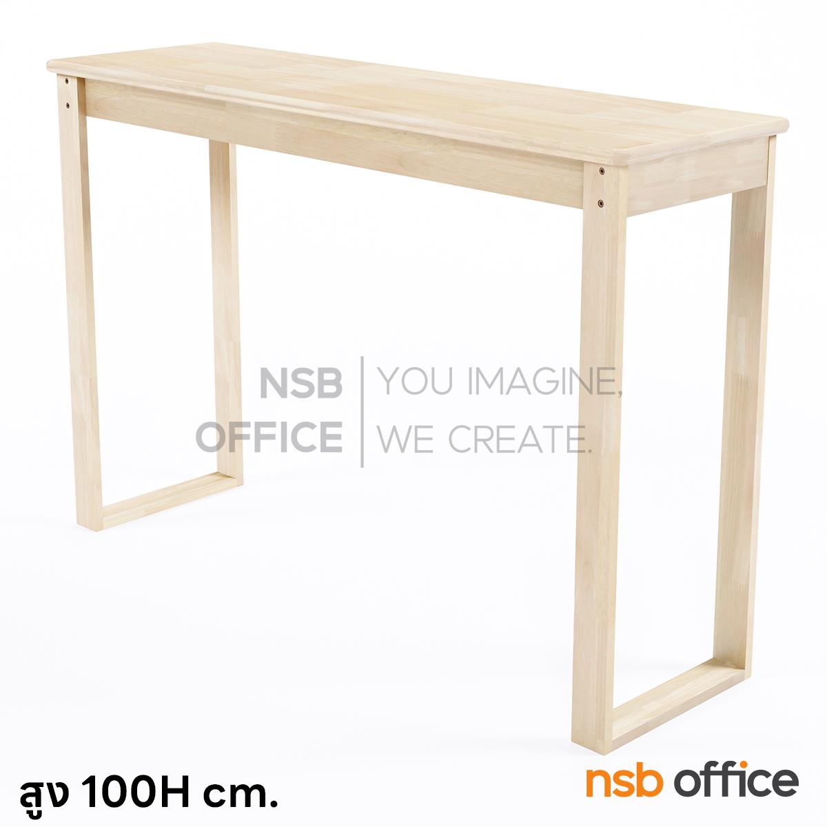 A08A024:โต๊ะทำงานไม้ยางพาราล้วน สูง 100 cm. รุ่น Jemma (เจมม่า) ขนาด 120W ,150W และ 180W cm. 