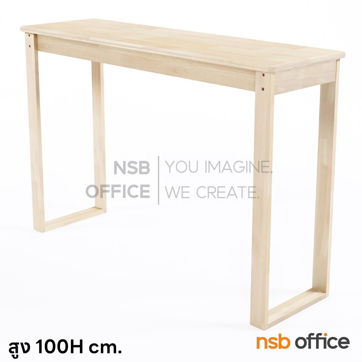 A08A024:โต๊ะทำงานไม้ยางพาราล้วน สูง 100 cm. รุ่น Jemma (เจมม่า) ขนาด 120W ,150W และ 180W cm. 