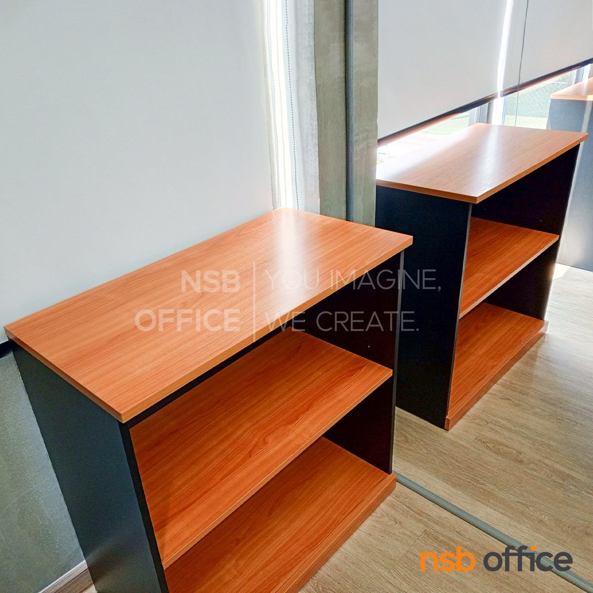 ตู้เอกสารเตี้ย 2 ชั้นโล่ง รุ่น Zaxton (แซกซ์ตัน) ขนาด 80W cm.  เมลามีนฟรอยด์