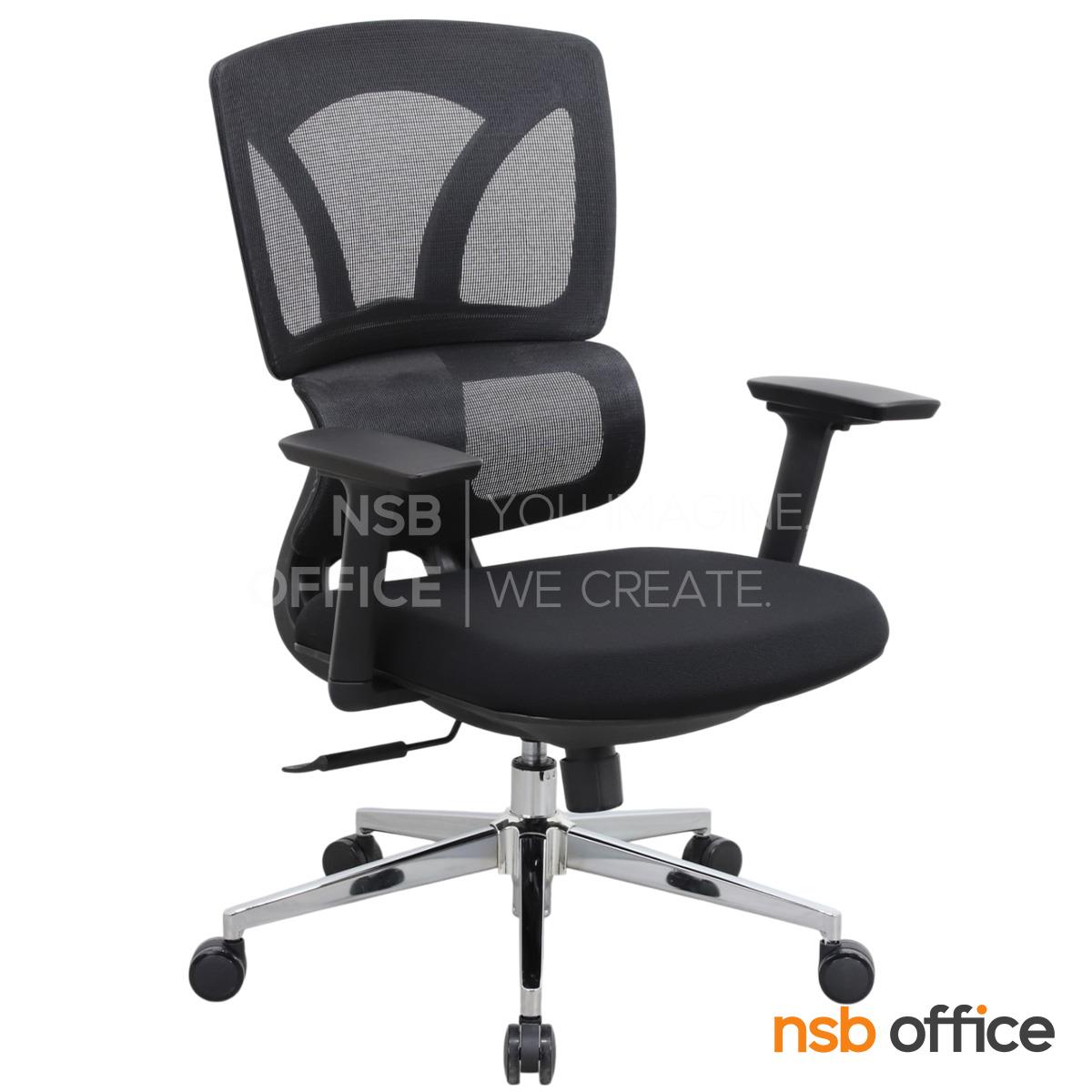 เก้าอี้สำนักงานหลังเน็ต รุ่น Zyntra (ซินทรา) โช้คแก๊ส ก้อนโยก 