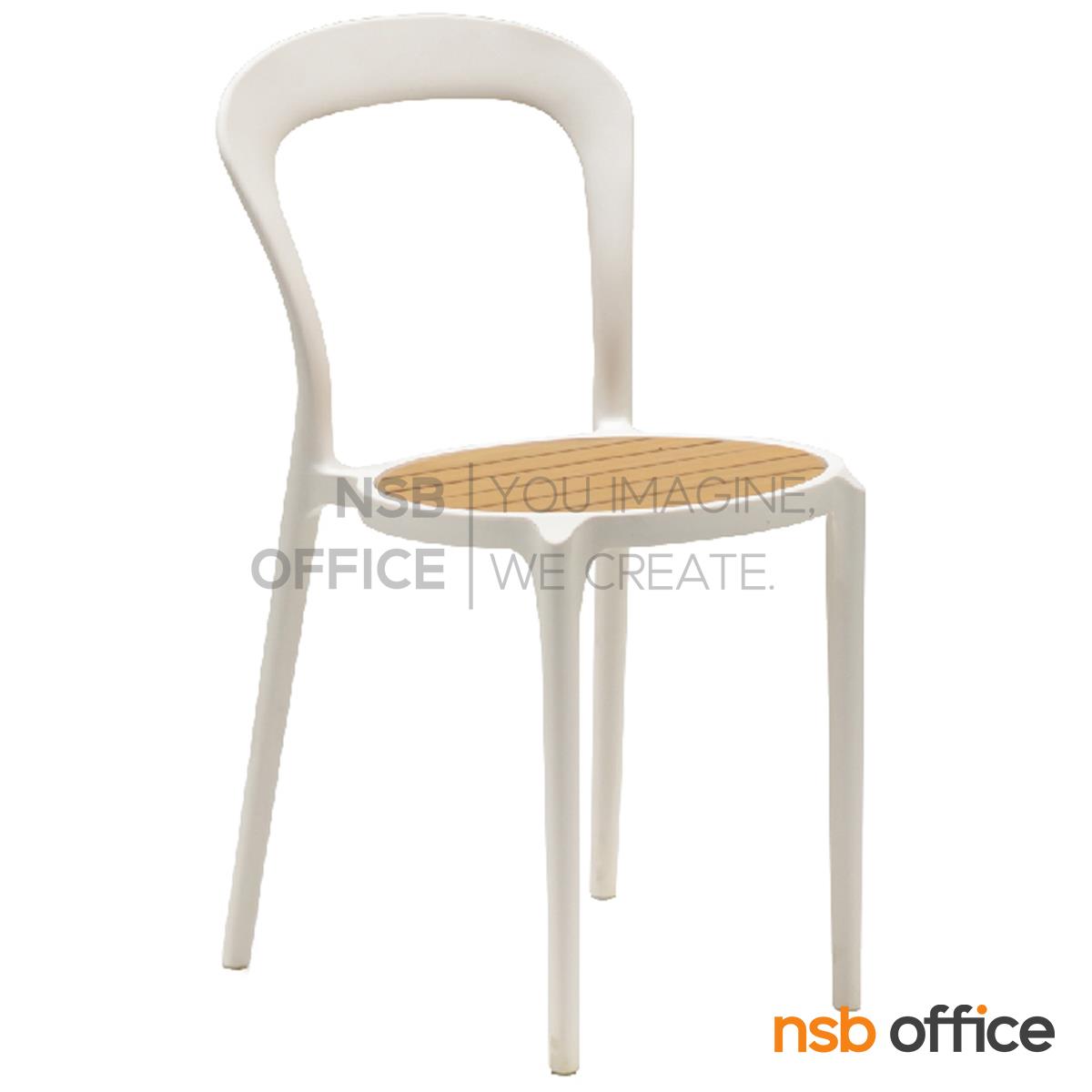 เก้าอี้โมเดิร์นพลาสติกโพลี่(PP)ที่นั่งไม้(LDPE) รุ่น PP9228/1 ขนาด 41.5W cm. 
