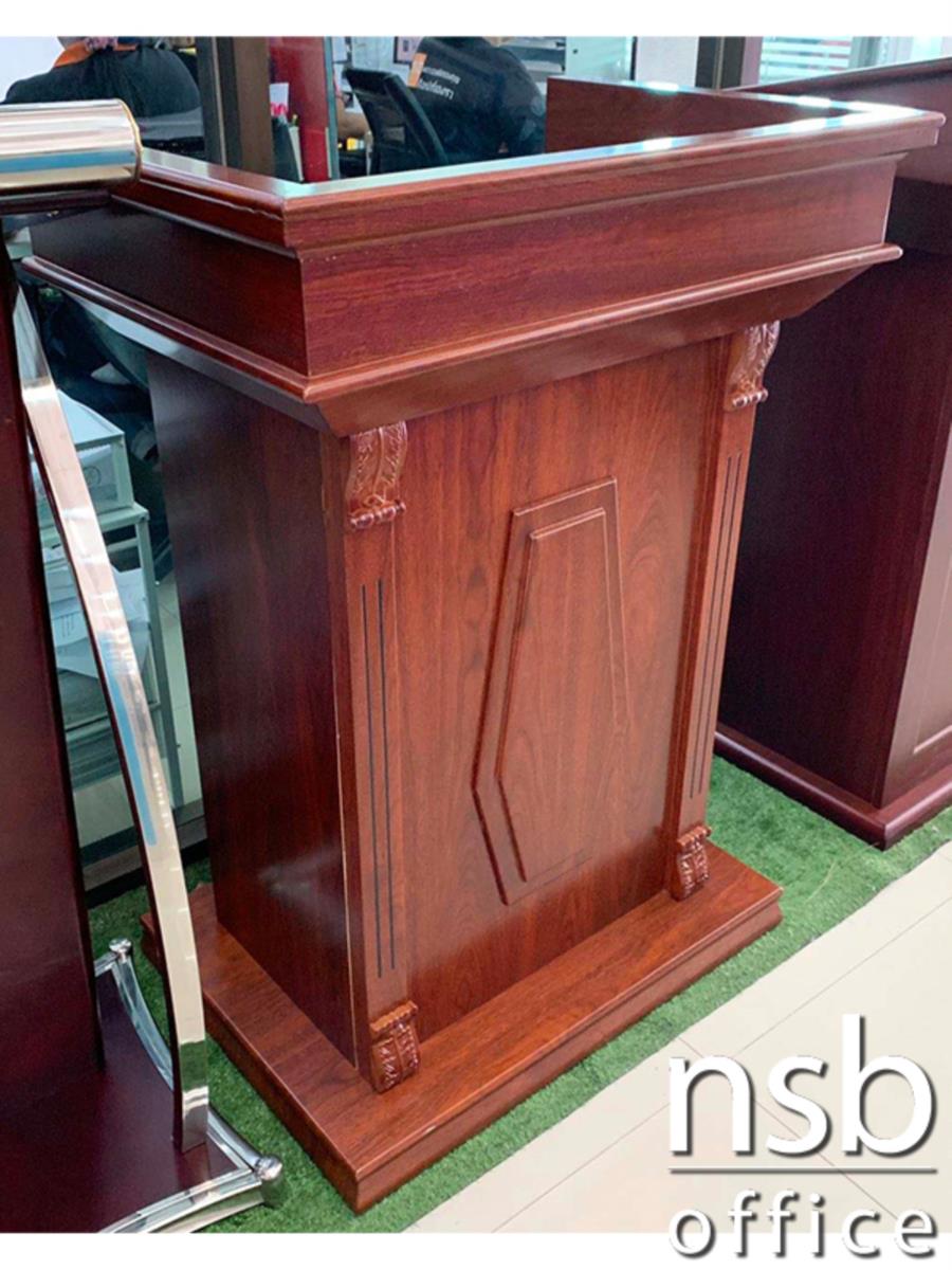  โพเดี่ยมไม้ แท่นบรรยาย