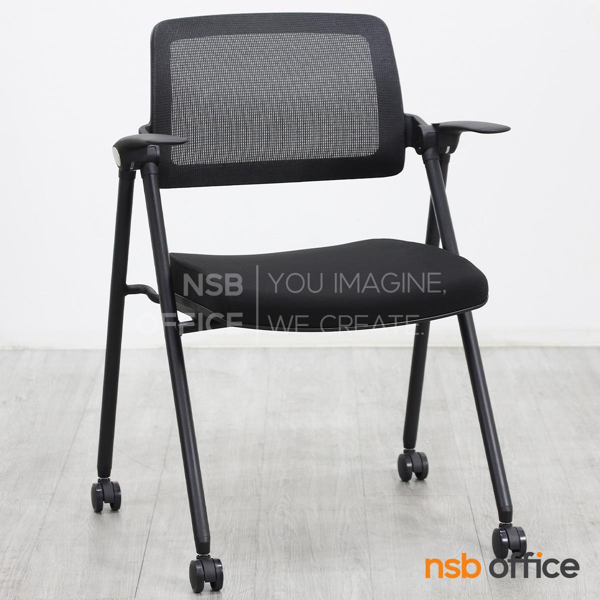 เก้าอี้สัมมนาหลังเน็ต รุ่น Zeplin (เซปลิน)  โครงเหล็กสีดำ