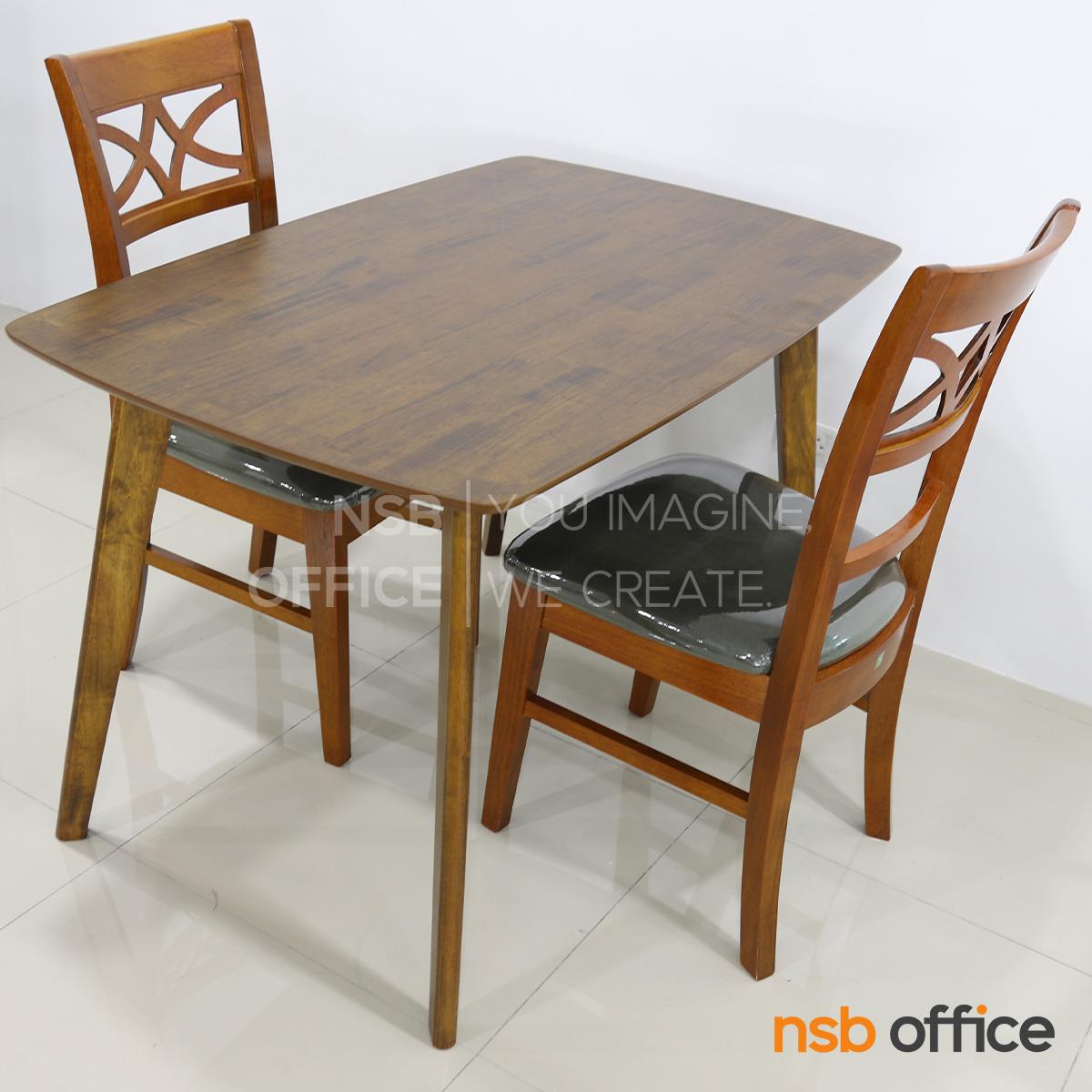 ชุดโต๊ะรับประทานอาหาร 2 ที่นั่ง รุ่น Andesite (แอนดีไซต์) ขนาด 120W cm.  พร้อมเก้าอี้ไม้