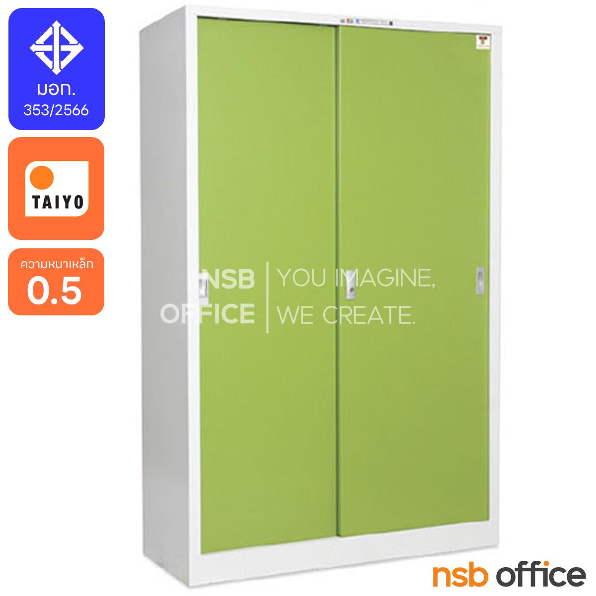 ตู้เอกสารบานเลื่อนทึบสูง รุ่น SD-724TD  ขนาด 120W* 46D* 183H cm. 