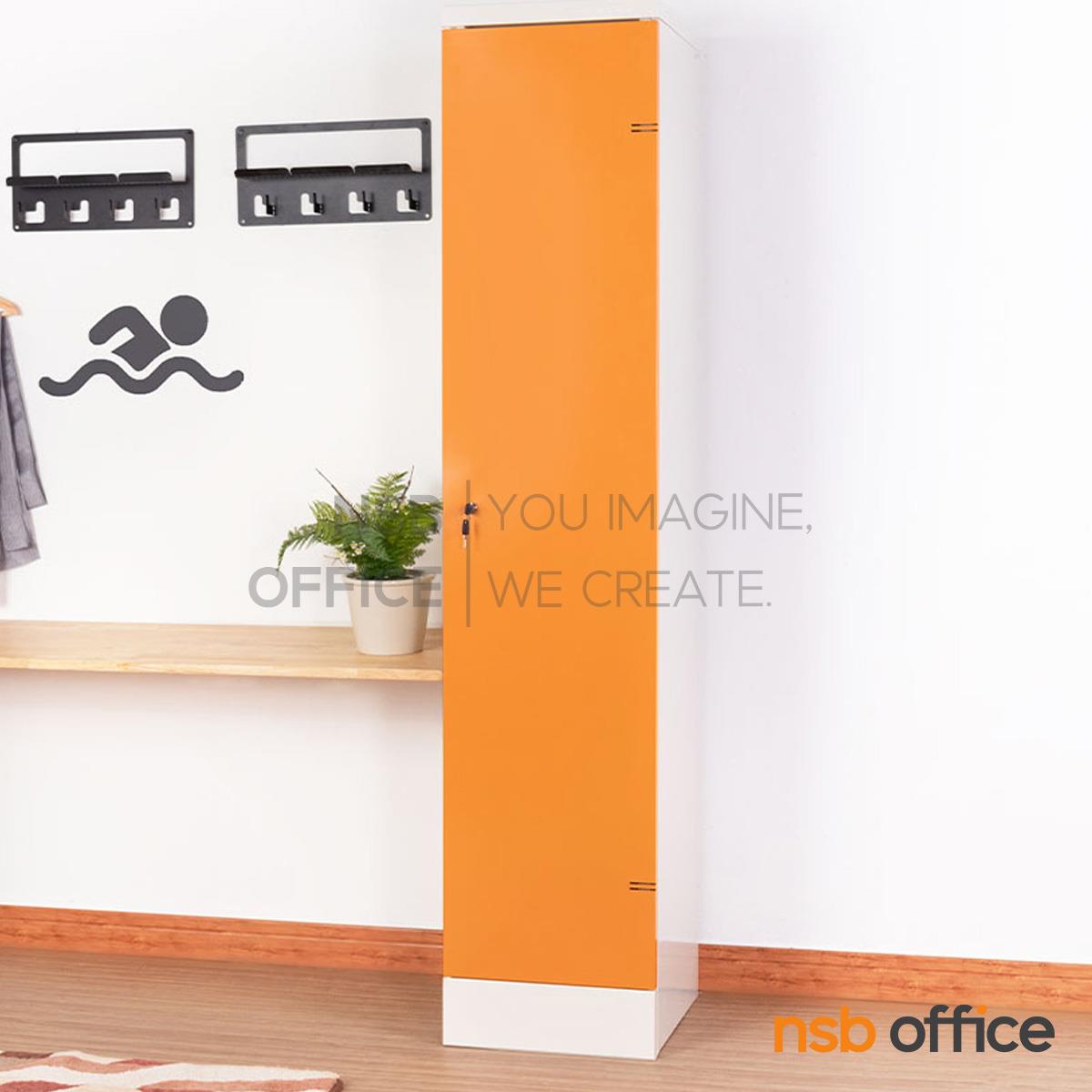 ตู้ล็อกเกอร์แถวเดี่ยว 1 ประตู 38W*45.7D*182H cm. รุ่น ELK-1   