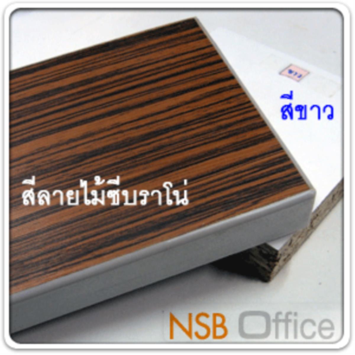 โต๊ะทำงาน รุ่น Trendroad (เทรนโรด) ขนาด 120W ,150W ,160W cm.  สีซีบราโน่-ขาว