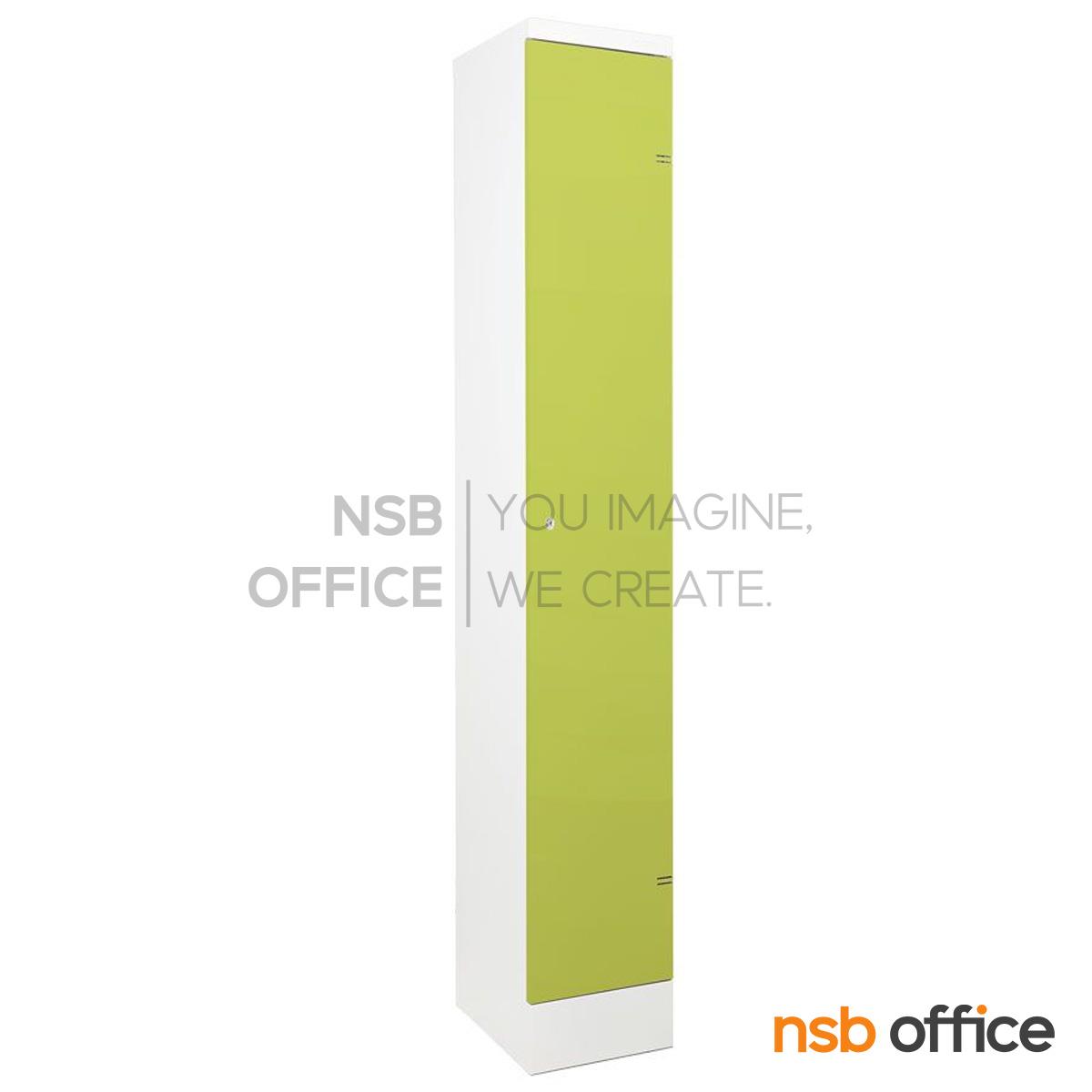 ตู้ล็อกเกอร์แถวเดี่ยว 1 ประตู 38W*45.7D*182H cm. รุ่น ELK-1   