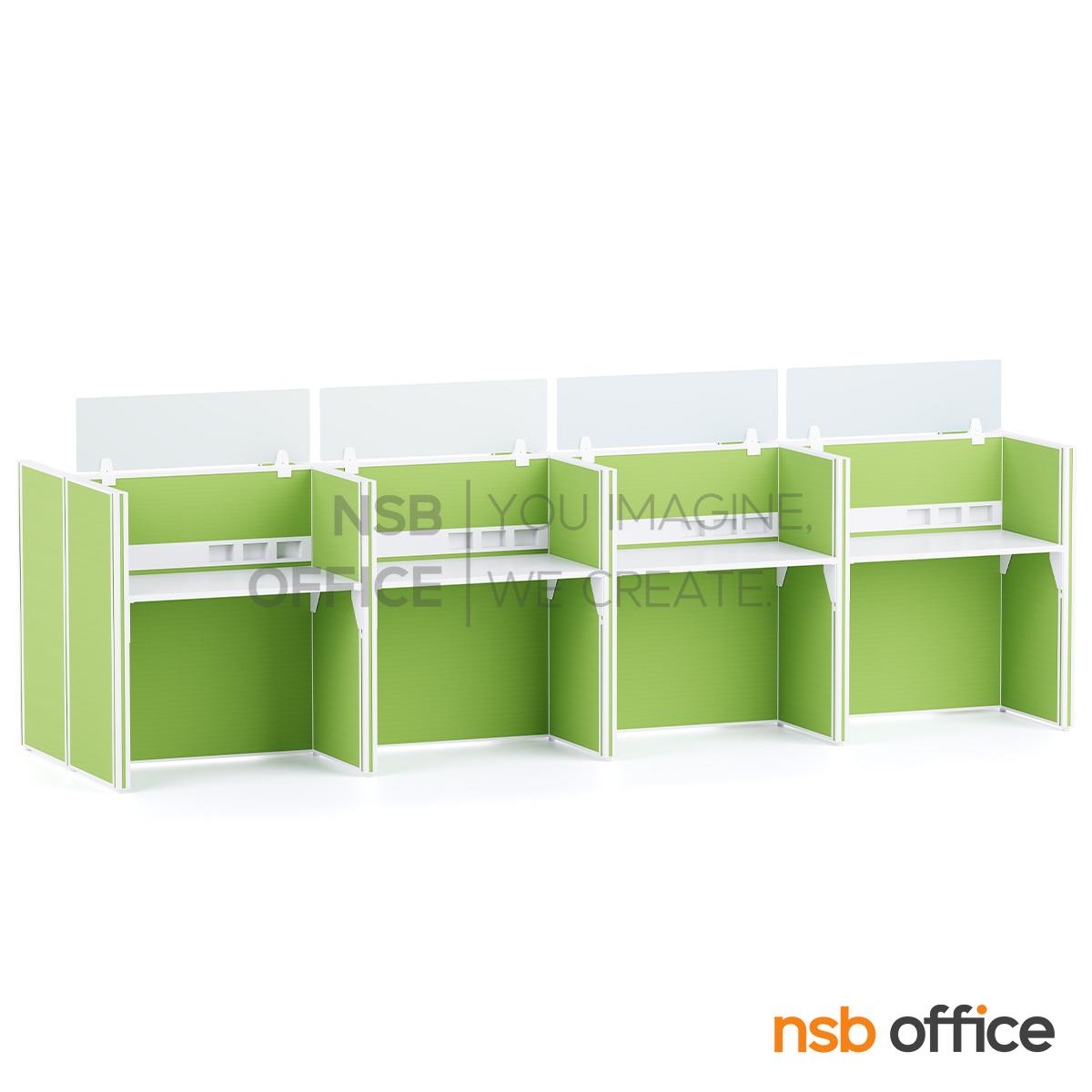 โต๊ะทำงานกลุ่ม รุ่น Clementine (คลีเมนไทน์) 6 ,8 และ 10 ที่นั่ง พร้อมพาร์ทิชั่นทึบ รางไฟตรงกลาง 