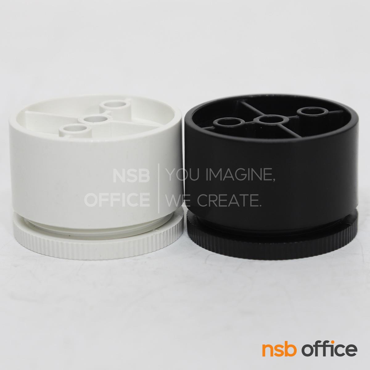 ขาตู้กลมพลาสติก รุ่น Rumble (รัมเบิ้ล) ขนาด 5Di*3H cm. ปรับระดับได้