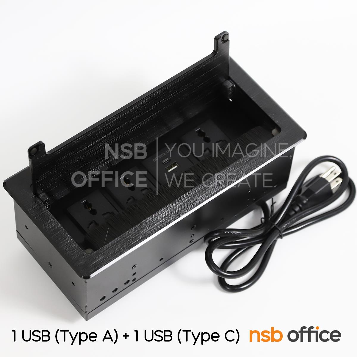 A24A057:ป๊อปอัพสี่เหลี่ยม รุ่น Blacksky (แบล็คสกาย) ขนาด 26.5W cm.  อลูมิเนียมแฮร์ไลน์สีดำ