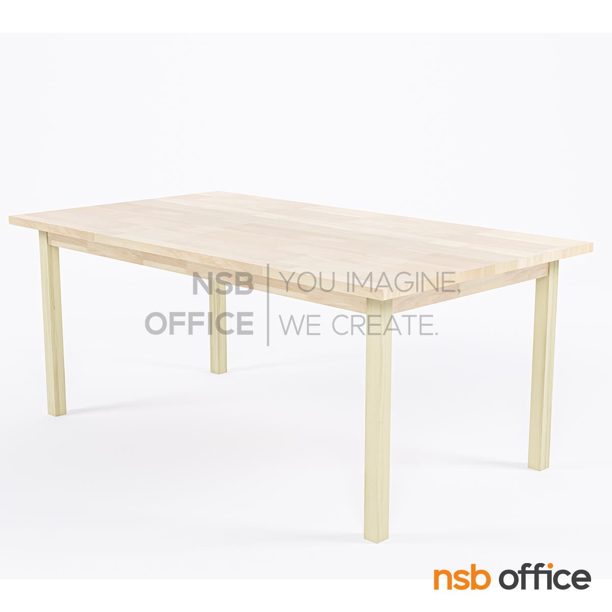 G20A051:โต๊ะสี่เหลี่ยมผืนผ้าไม้ยางพารา รุ่น Ishbel (อิชเบล) ขนาด 180W*100D cm. 