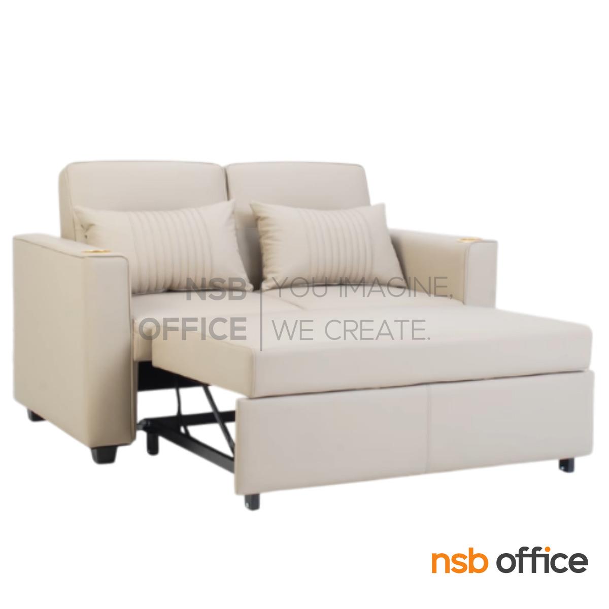 โซฟาปรับเป็นเตียงได้ รุ่น Eravelle (เอราเวล) ขนาด 152W cm. 