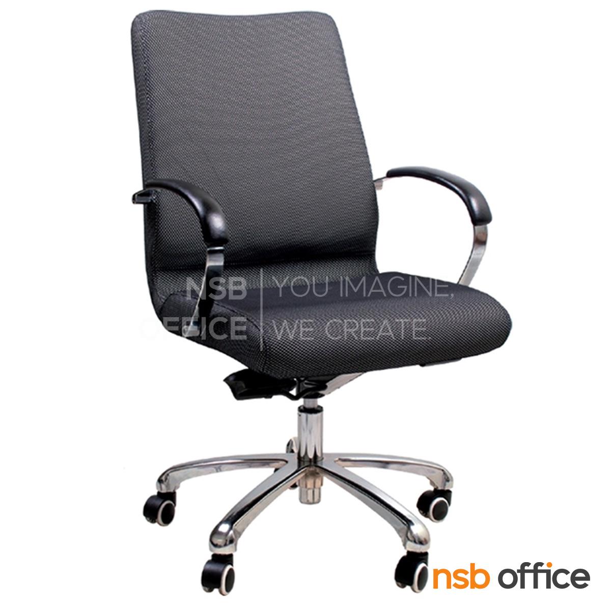เก้าอี้สำนักงาน รุ่น Gladstone (แกลดสตัน)  มีก้อนโยก ขาอลูมิเนียม