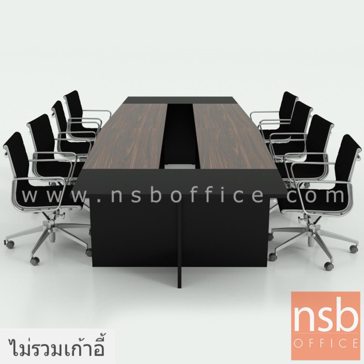 โต๊ะประชุม รุ่น BADEN (บาเด็น) 8 ,10 ที่นั่ง ขนาด 420W ,480W cm. เมลามีน สีดำ-มอคค่าวอลนัท