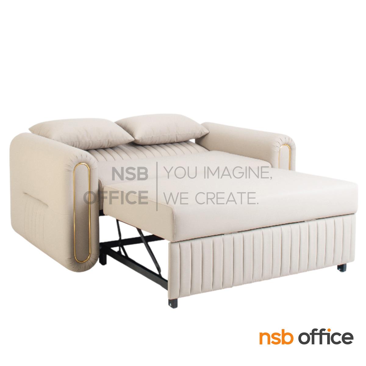 โซฟาปรับเป็นเตียงได้ รุ่น Elvaron (เอลวารอน) ขนาด 163W cm.  