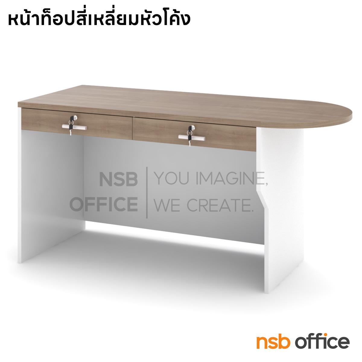 B32A012:โต๊ะแพทย์ในห้องตรวจ รุ่น Haruto (ฮารุโตะ) ขนาด 120W, 150W cm. ลิ้นชัก ขาไม้ 