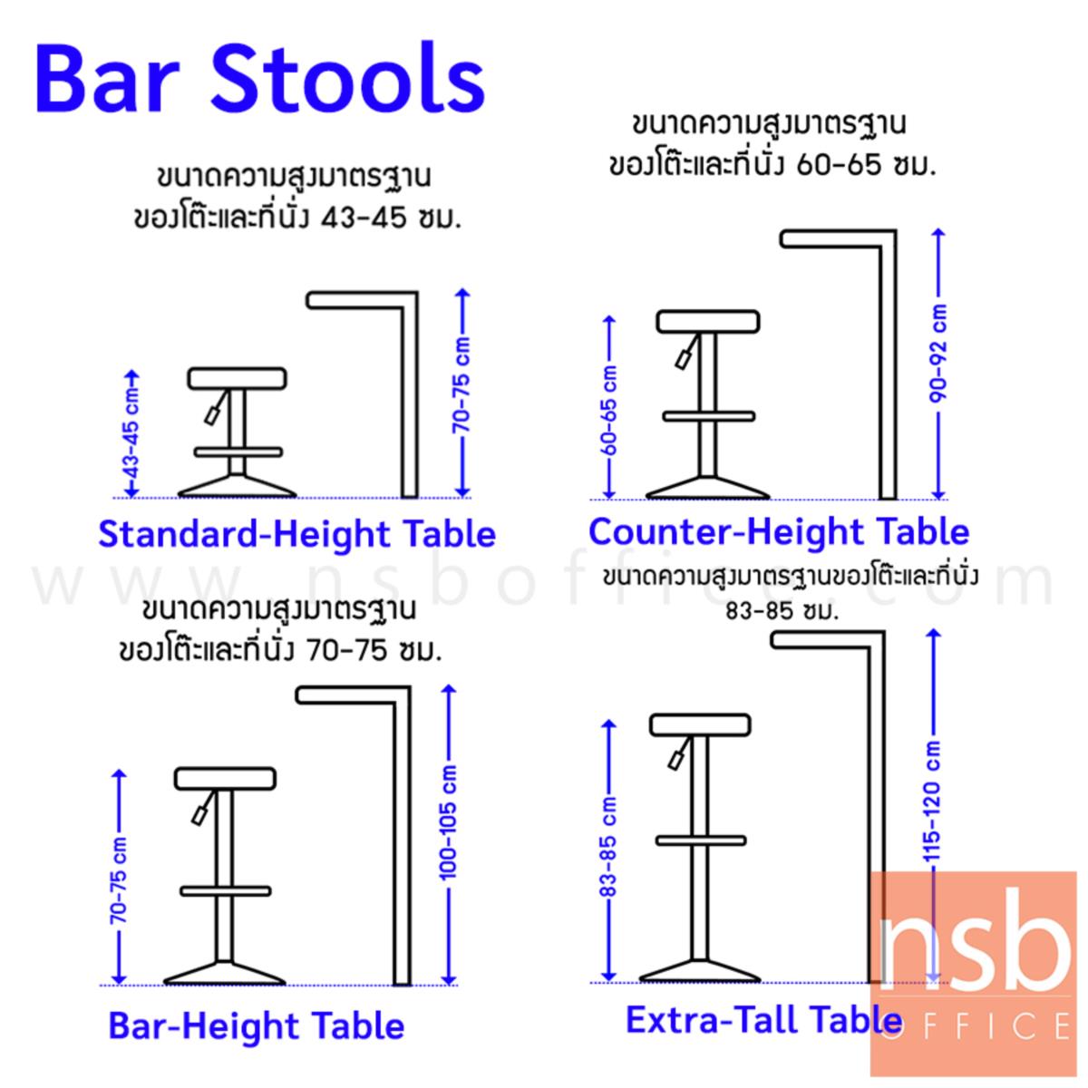 เก้าอี้บาร์สูงหนัง PU รุ่น NP-4192 ขนาด 38W cm. โช๊คแก๊ส ขาโครเมี่ยมฐานจานกลมพ่นสีดำ