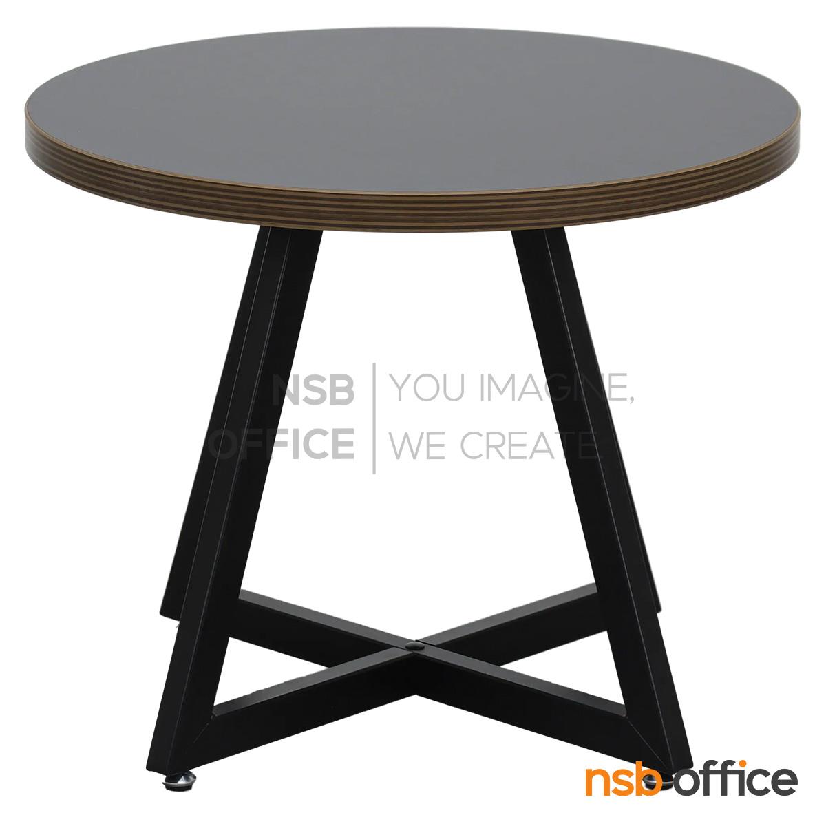 โต๊ะกลางหน้าไม้ รุ่น Agnes (แอกเนส) ขนาด 50Di cm.  ขาเหล็กพ่นสี