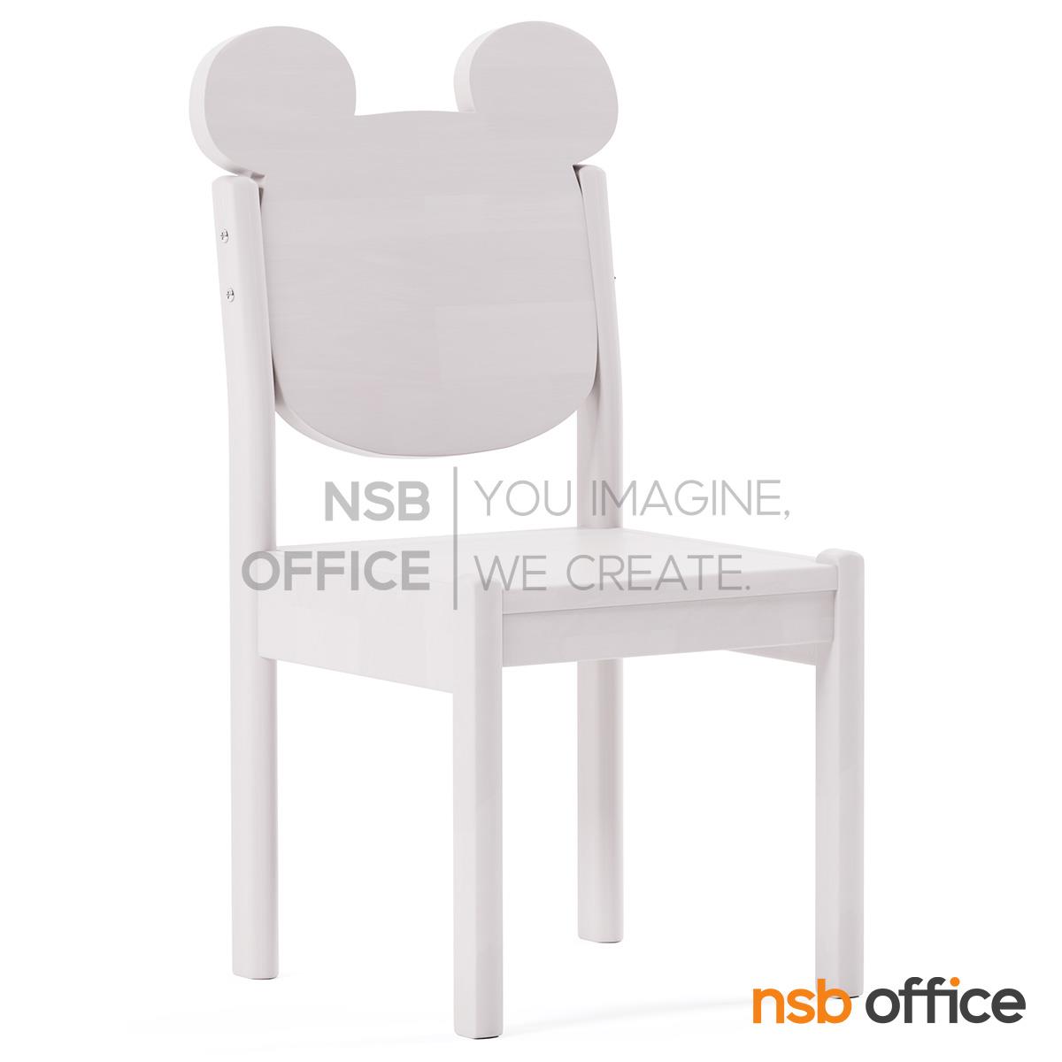 เก้าอี้นักเรียน รุ่น Kuma (คุมะ)  โครงไม้ยางพารา