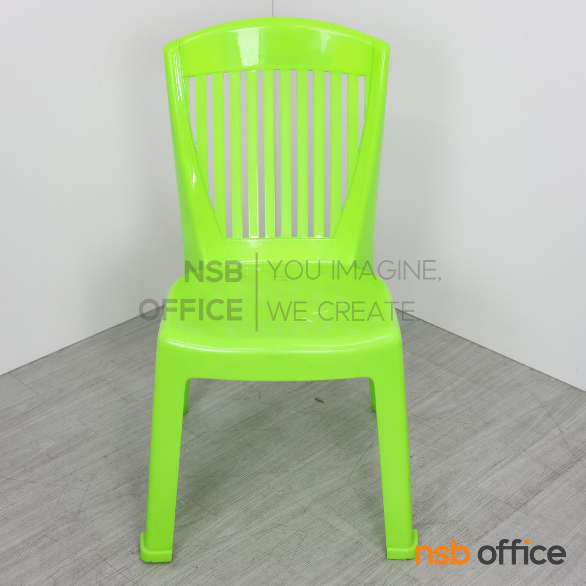 เก้าอี้พลาสติก รุ่น Primrose (พรีมโรส)  