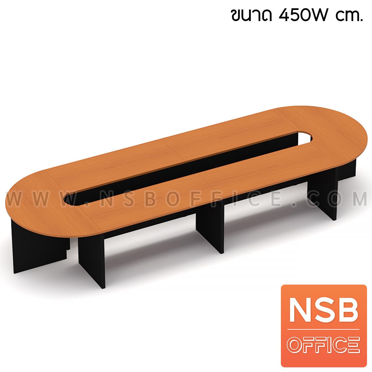 โต๊ะประชุมหัวโค้ง รุ่น Arbat (อาราบัต) ขนาด 300W, 450W, 600W, 750W, 900W cm. ขาไม้