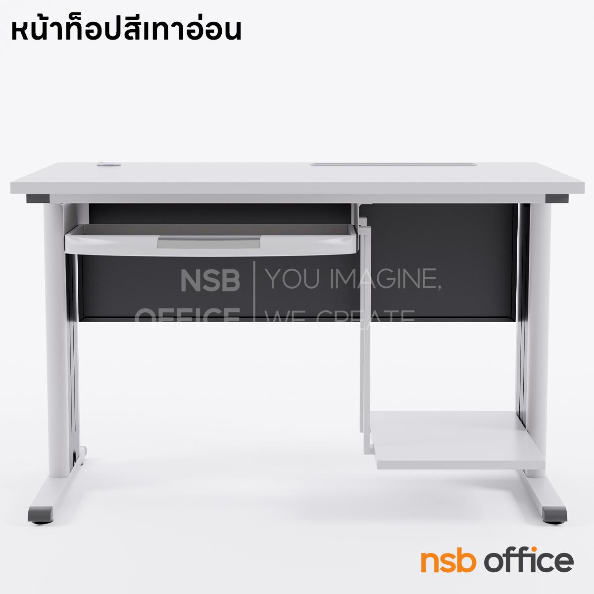 โต๊ะคอมพิวเตอร์ ขนาด 120W*75H cm.  รุ่น Aboli (อโบลิ)  ขาเหล็กทำสีเทาอ่อน